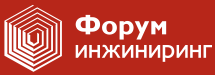 Форум Инжиниринг - Поставщик электротехнического оборудования и материалов Форум Инжиниринг - Поставщик электротехнического оборудования и материалов